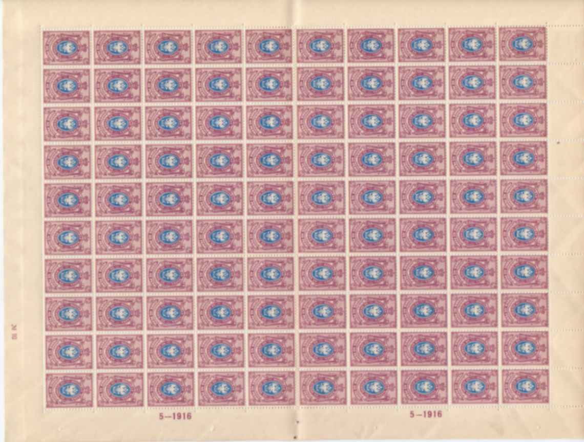 1911 65A 40p koko postimerkkiarkki